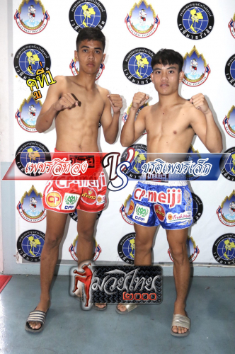 Phetsithong_Chatphetlek_1-1
