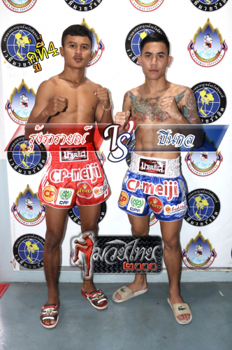 Rungnarai_Punkol_4-1