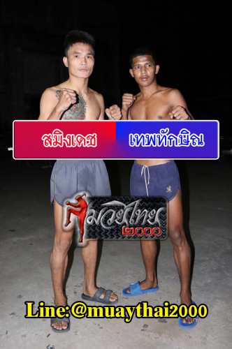 Samingdam_Thepthaksin_3-1