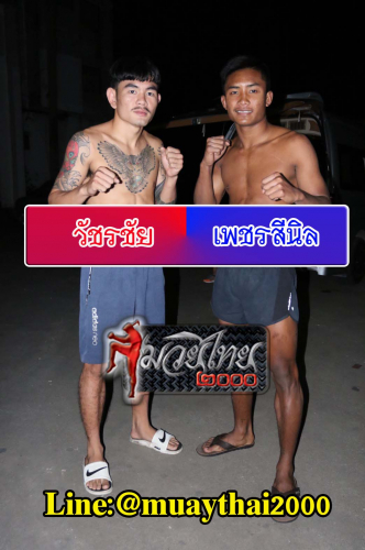 Wacharahchai_Phetsinil_2-1