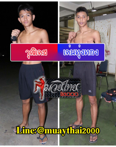 Wuttidech_Denthungthong_4-1