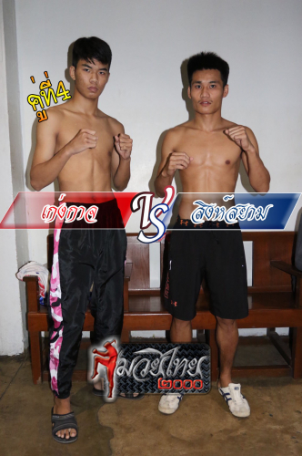 Kengkat_Singsiam_4-1