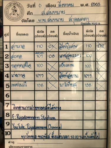 S__16212144