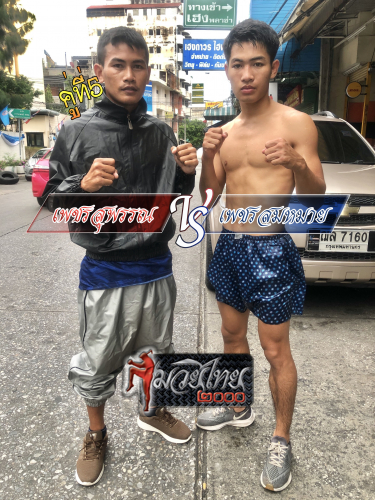 Phetsuphan_Phetsommay_5-1