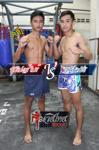 Supperbrig_Anantachai_1-1
