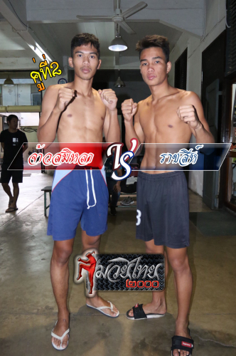 Jawsamila_Rachasi_2-1