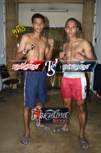 Pharuhatnoi_Khunpolnoi_3-1