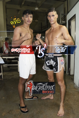 Taphaokaew_Lobor_5-1
