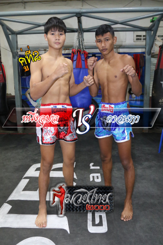Nuangaubon_Dawnapha_2-1