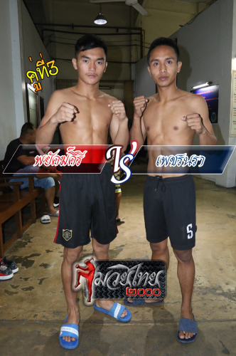 Phayakkriri_Phetnara_3-1