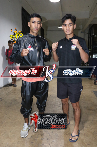 Yodthongthai_Chankrit_6-1