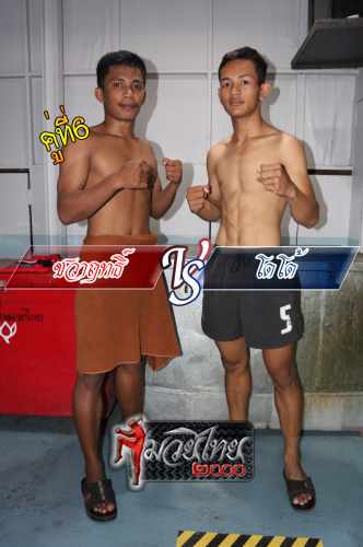 Chawarit_Dodor_6-1