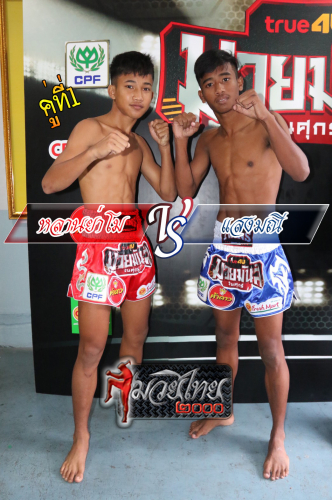 Lanyarmo_Saengmani_1-1
