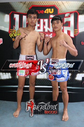 Phetsithong_Loessiam_2-1