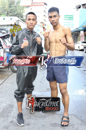 Ponsane_Choengnoenlek_2-1