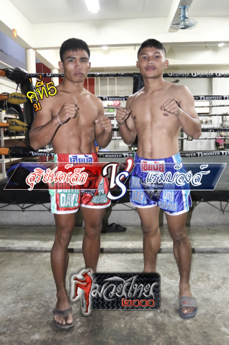 Suriyanlek_Raembong_5-1