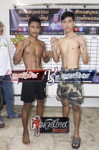 Thepthaksin_Ektoranin_3-1