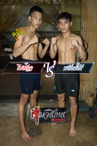 Mohok_Phayakkiri_7-1