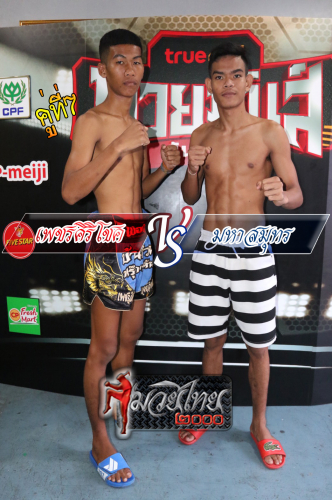 Phetsirichok_Mahasamut_7-1