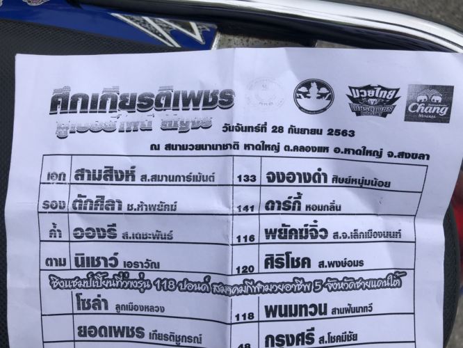 S__29474937