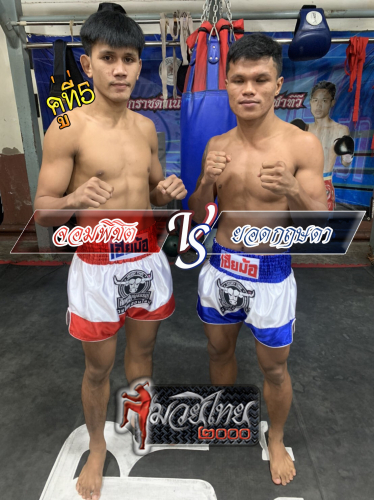 Jomphichit_Yodkrissada_5-1