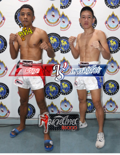 Morakot_Phetsakchai_4-1