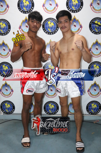 Phetphangan_Wanchanah_5-1