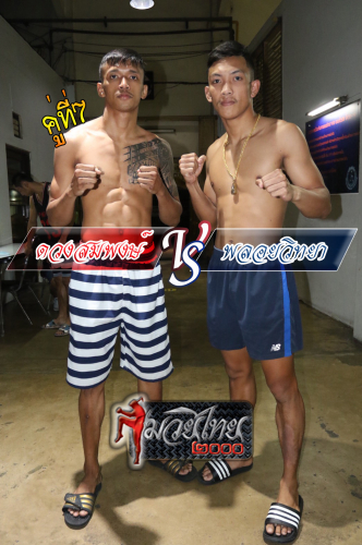 Duangsompong_Ploywittaya_7-1