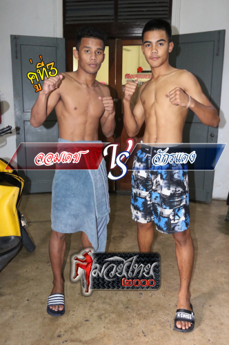 Jomdech_Jakdaeng_3-1