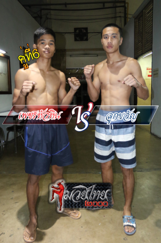 Phethuahin_Lookkwan_6-1