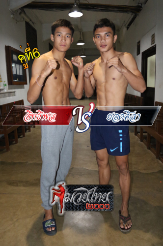 Ittipol_Yodsila_6-1