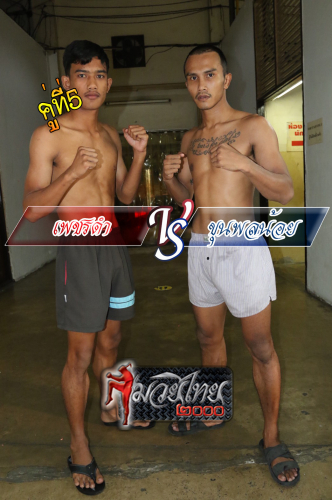Phetdam_Khunpolnoi_5-1