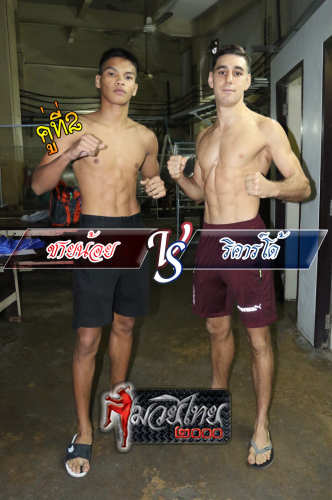 Chaynoi_Ricardor_2-1