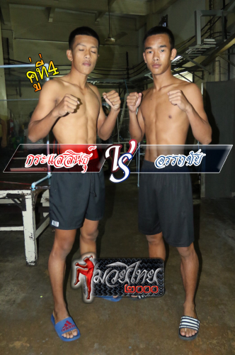 Krahsaesin_Atthachai_4-1