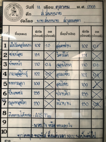 S__18972696