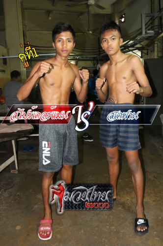 Sapaiderman_Satefan_1-1
