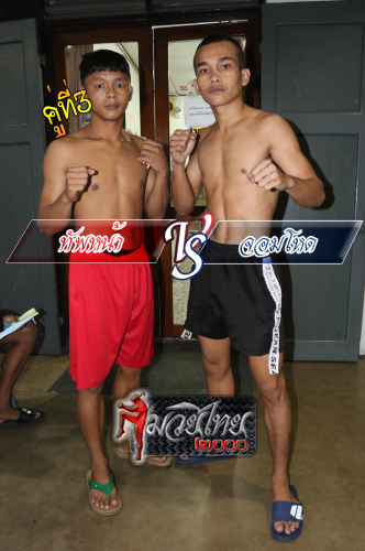Thapnar_Jomhod_3-1