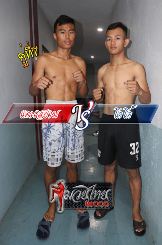 Daensiam_Dodor_7-1