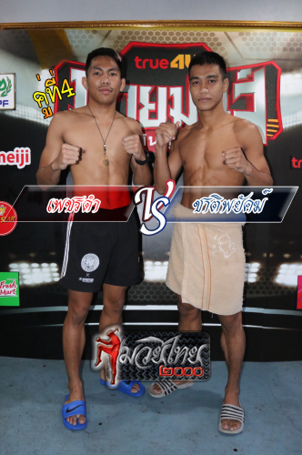 Phetdam_Chatphayak_4-1