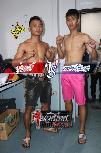 Rungrit_Phetsithong_3-1