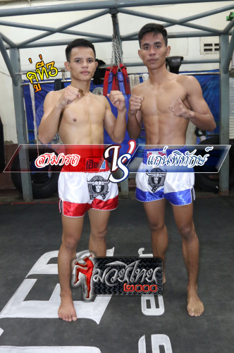 Samat_Kaenphithak_3-1