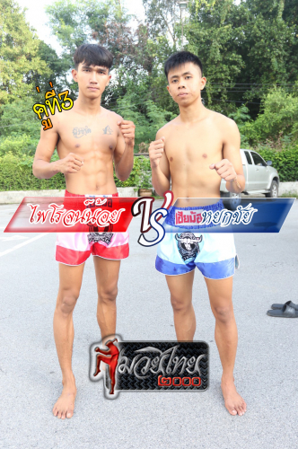Phairotnoi_Yokchai_3-1