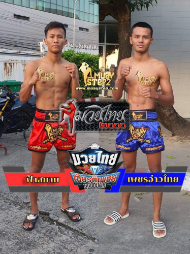 Farsiam_Phetawthai_3-1