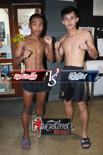 Kaenlek_Suakhim_1-1