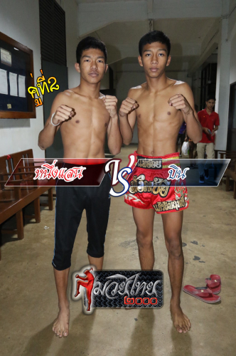 Nungsaen_Bin_2-1