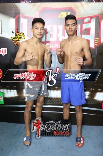 Phetsila_Mahasamut_8-1