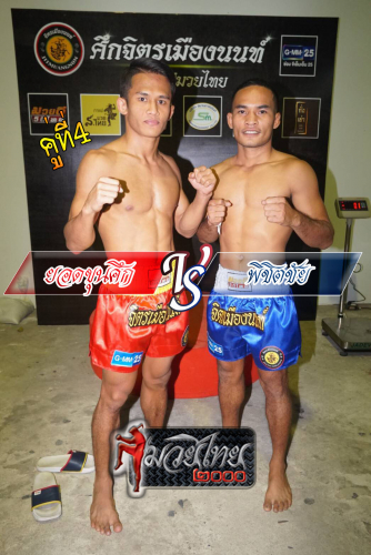 Yodkhunsuk_Phichitchai_4-1
