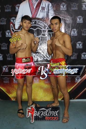 Bunlay_Phetrungsaen_2-1