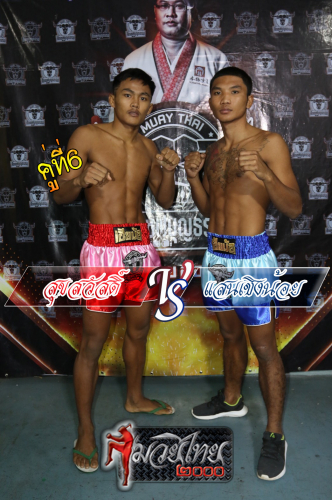 Suksawas_Saenchoengnoi_6-1