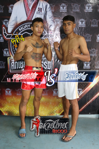 Yodthongchai_Singhiran_4-1